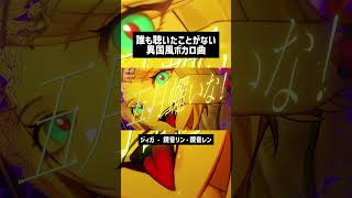 本編はリンクから #雨良 #vocaloid #雨良 #鏡音リン #鏡音レン