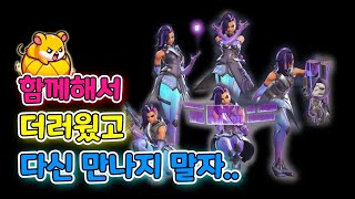 그동안 솜브라에 진심이었던 뽈뽈..