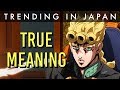 JoJo S Part 5 Ending S True Meaning Golden Wind