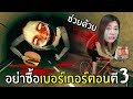 สถานีชาร์จไฟรถยนต์