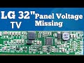 LG 32 Inch LED Display Problem LED TV Panel Repair