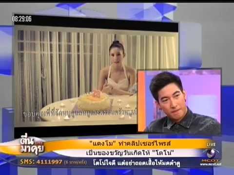 คลิกเพื่อดูคลิปวิดีโอ