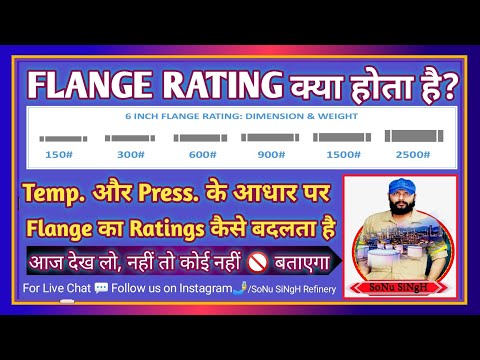 How does the rating of a flange change according to temperature and pressure? Flange Ratings