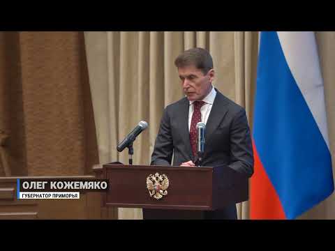 Итоги сельскохозяйственного года подвели в Приморье.