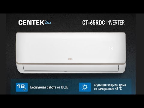 фото кондиционер инверторный centek air ct-65rdc07 0