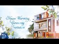 Housewarming Invitation Video New House Inauguration House Warming Ceremony Invitations