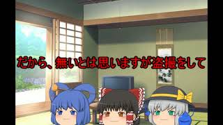 博麗神社例大祭参加の報告