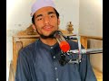 Qari Naeem Ur Rehman Al Sayyad Al Shahat Beautiful Tillawat For Kasoor 30 03 2022