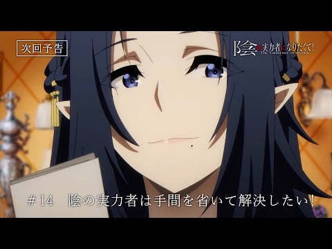 14 (Special ver.)