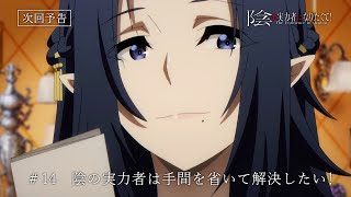 [問題] 找5~10年前,魔法/魔幻作品,女英雄/劍聖被圈養或是複製人