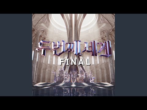 Video thumbnail for U-Go-Girl