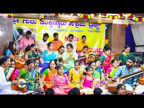 Basavanagudi Concert