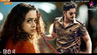 Inspector Vikram Full Movie Hindi Dubbed Release Today | South Indian Movie Dubbed In Hindi 2021 New