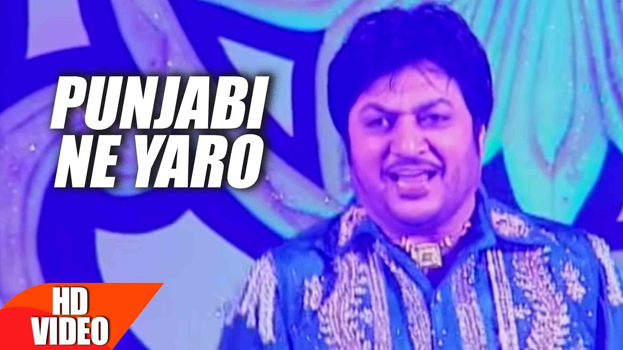 Punjabi Ne Yaro (Title) Lyrics  | Punjabi Ne Yaro | Gulzar Lahoria | Gulzar Lahoria | Kuljit Singh