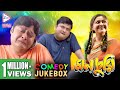 MONCHURI PART 2 মনচুরি ভাগ ২ COMEDY JUKEBOX Echo Bengali Movie