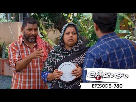 Ep 780 | Marimayam | Neighborhood Nuisance