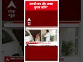 अगली बार और अच्छा चुनाव लड़ेंगे- Dimple Yadav | | Lok Sabha Election | #shorts - Video