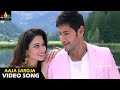 Aagadu Movie Songs Aaja Saroja Full Video Song Mahesh Babu Tamanna Latest Telugu Superhits