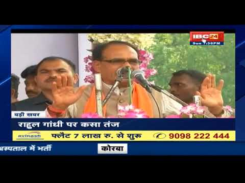 IBC24 || News Headline || 8:00 PM || 15 October 2017