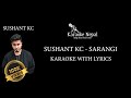Sarangi - Sushant Kc (KARAOKE WITH LYRICS) | Karaoke Nepal
