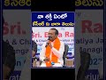 Etela Rajender Hot Comments On CM KCR BJP నా శక్తి ఏంటో కేసీఆర్ 