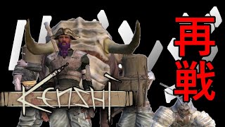 鍛えに鍛えぬいた力で殲滅しに行く【KENSHI】S2＃06