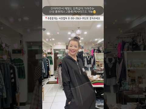 가리고싶은 뱃살/팔뚝살/허벅지살✨감추기 좋은 원피스✨#여성의류쇼핑몰#롱원피스#fashion#like#shorts#mantra#엄마옷#여성쇼핑몰#여자쇼핑몰#중년패션#옷가게#인기급상승