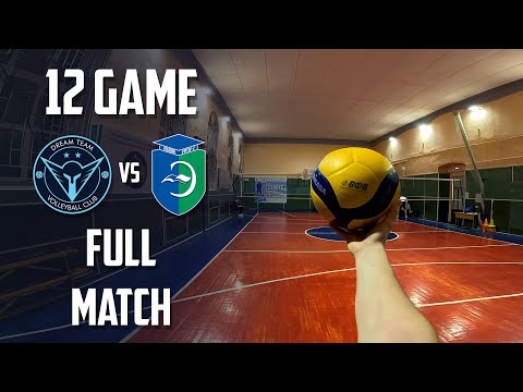 Волейбол от первого лица | «Dream Team» vs «Эталон» | Высшая лига Б | Первая игра второго круга