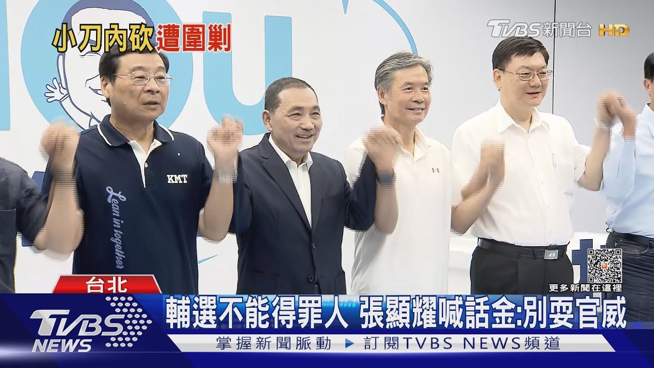 「連領袖魅力都沒有」 王世堅:侯友宜提早下課!