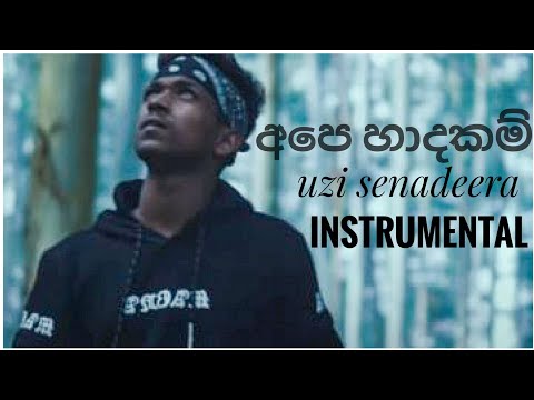 Uzi Senadeera - Ape Hadhakam(අපෙ හාදකම්) Instrumental lyrics