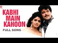 Kabhi Main Kahoon Full Song Lamhe Anil Kapoor Sridevi Hariharan Lata Mangeshkar Shiv Hari