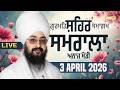 LIVE Gurmat Samagam Samrala 3 April 2026 Dhadrianwale EmmPee​