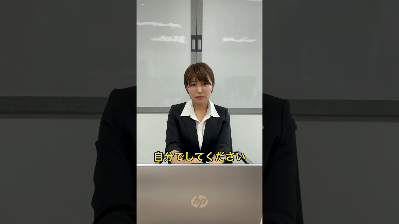 犬扱いしてくる秘書　#shorts