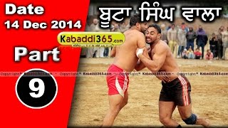 Buta Singh Wala (Patiala) Kabaddi Tournament 14 Dec 2014 Part 1 by Kabaddi365.com