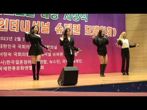 230207 레이샤(Laysha) [전체] 2- Party Tonight [4k] [K월드모델 패션쇼 시상식]@국회의원회관 직캠 shinlim