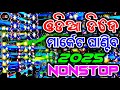 Latest Odia Nonstop Dj Song Odia Viral Dj Song Trance Circuit Mix Rudra Empire