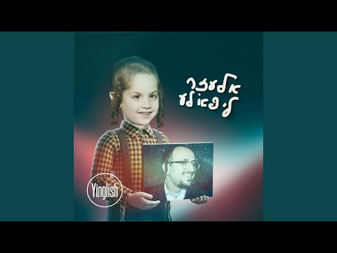 Duvid Hamelech - King