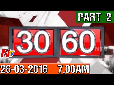 News 30/60 || Breaking News || 26th March 2016 || Part 02 || NTV