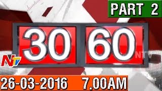 News 30/60 || Breaking News || 26th March 2016 || Part 02 || NTV