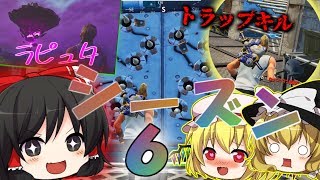 [fortnite]愉快で仕方がないゆっくり達のフォートナイトpart7