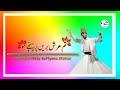 Sufi Qawwali
