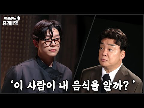 Triple Star, are you here to explain yourself?