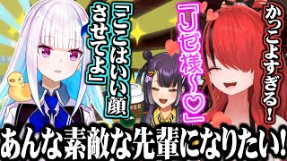 年末特番収録終わった後のリゼ様のイケメンムーブにメロメロ/スタジオでたまたま鈴原るるに会い知ってくれてたことに驚くパタち【にじさんじ切り抜き/レイン・パターソン/にじさんじ学院24時】