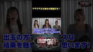 【グラマラスでダイナマイトな美女が集結でございます！！】