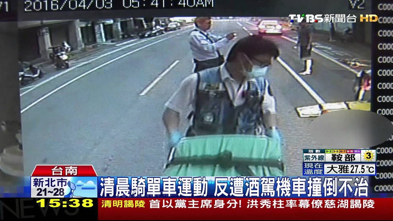 酒駕撞人肇逃 小黃司機目擊尾隨記車牌