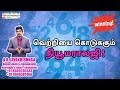 Numerology In Tamil Numerology In Tamil By Date Of Birth Numerology In Tamil 2023