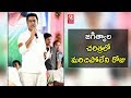 Minister KTR Speech At Jagitial Public Meeting Rythu Bandhu Awareness Program V6 News