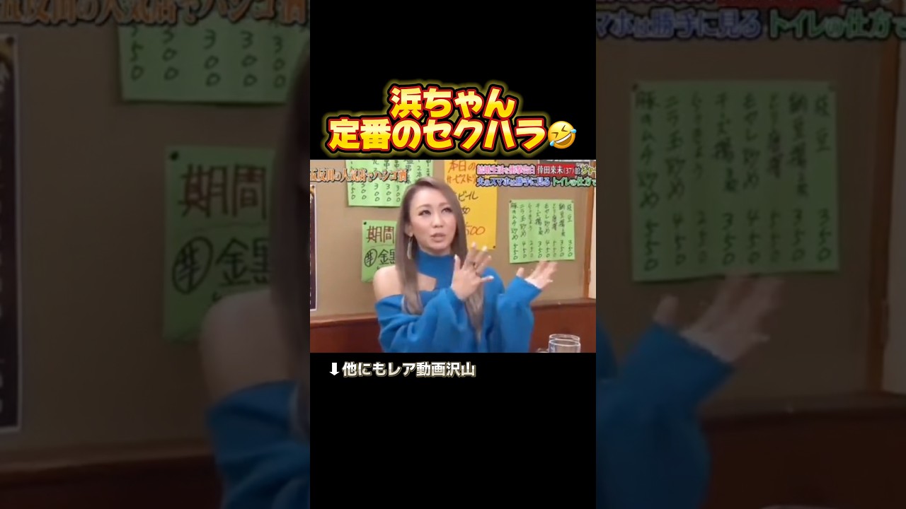 でも訴えられるのは相方🤣