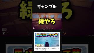 【衝撃】ギャンブル、希望と絶望が混同。 #shorts #vtuber #howtofish