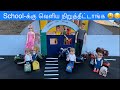 மண்வாசனை Episode 368 School க்கு வெளிய நிறுத்தீட